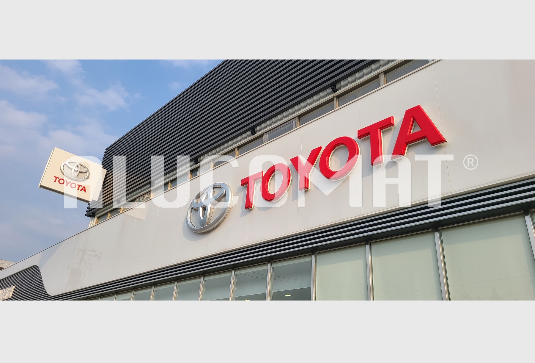 Toyota 展售中心