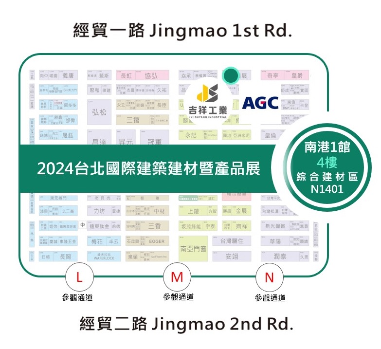 meet Alucomat @ 2024 Taipei Building Show